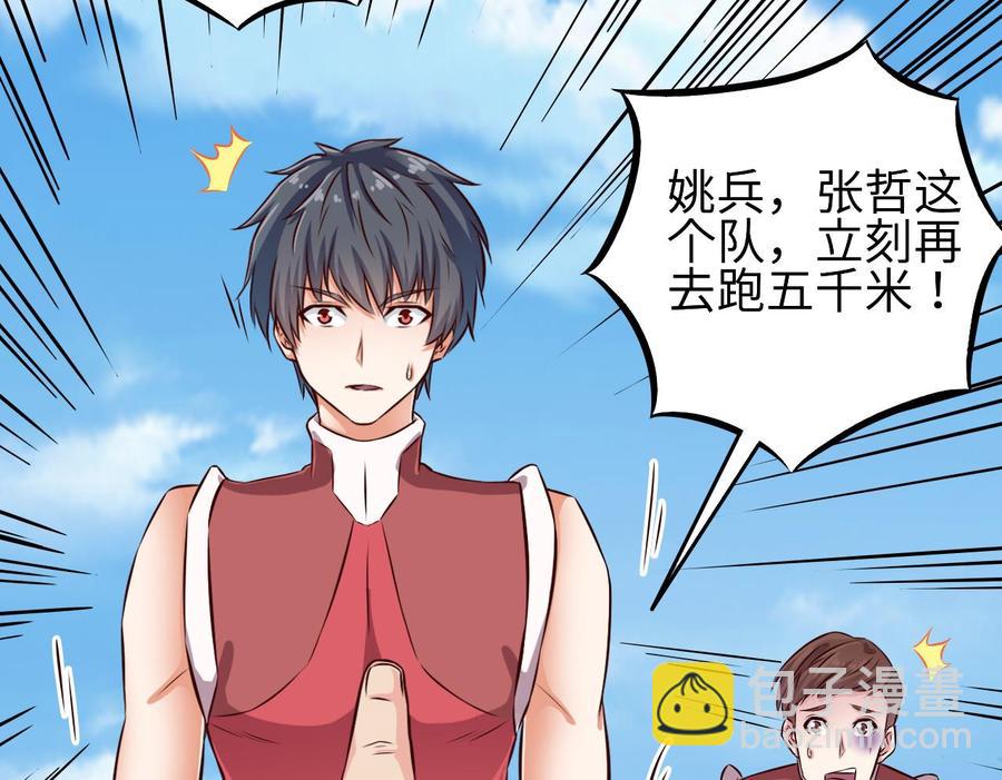 第131话 故意刁难(1/2)-第135话