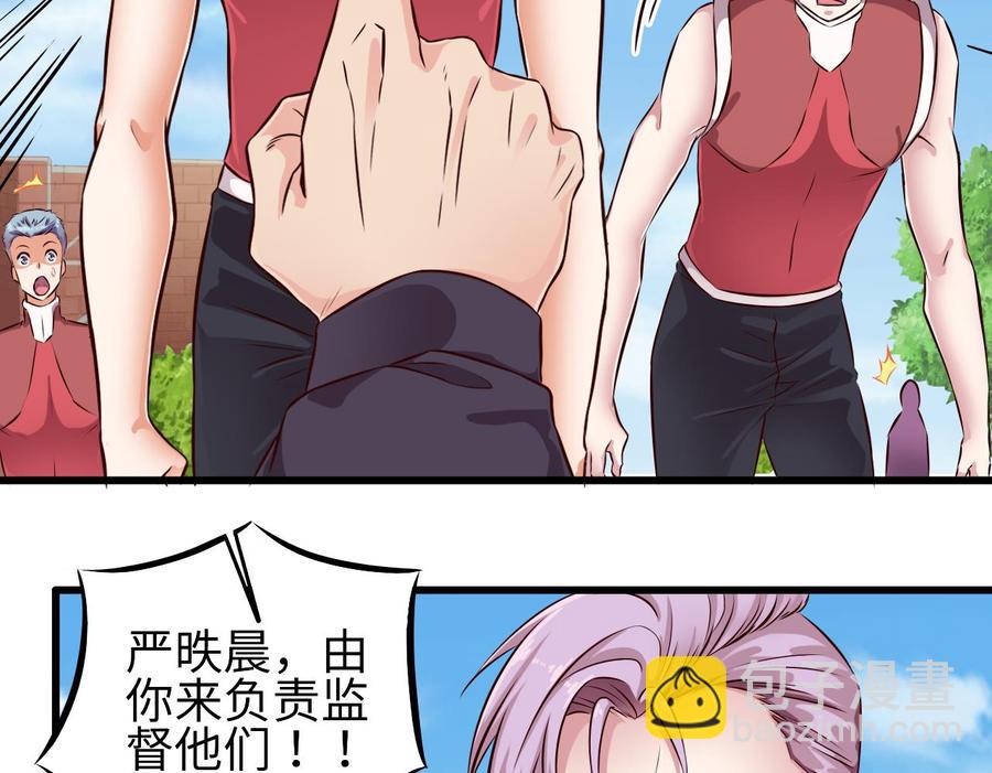 第131话 故意刁难(1/2)-第135话