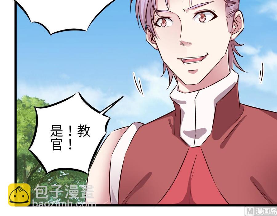 第131话 故意刁难(1/2)-第135话