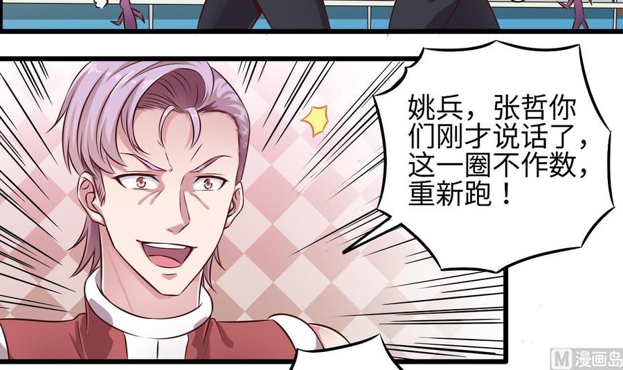 第131话 故意刁难(1/2)-第135话