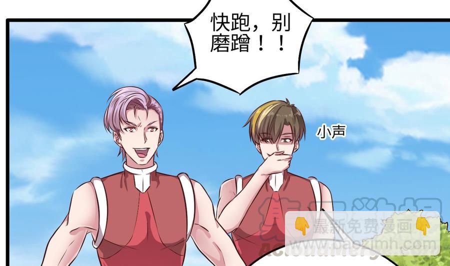 第131话 故意刁难(1/2)-第135话