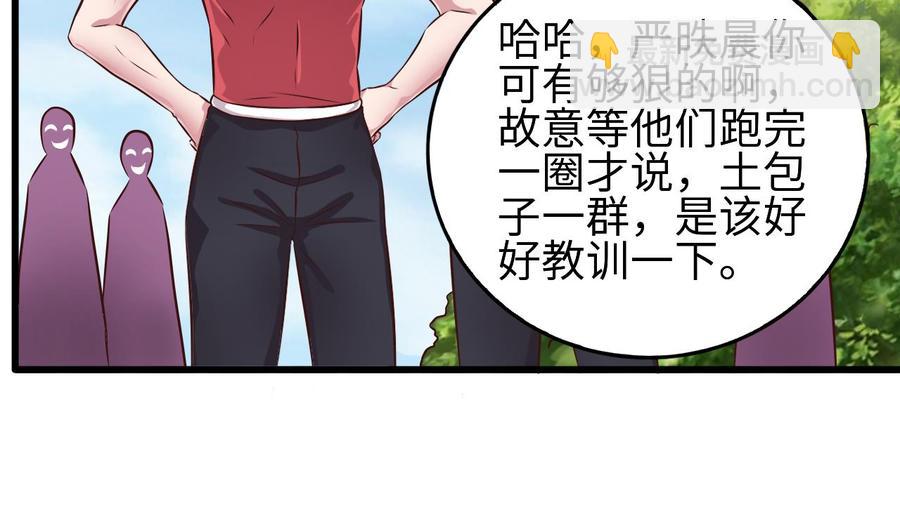 第131话 故意刁难(1/2)-第135话