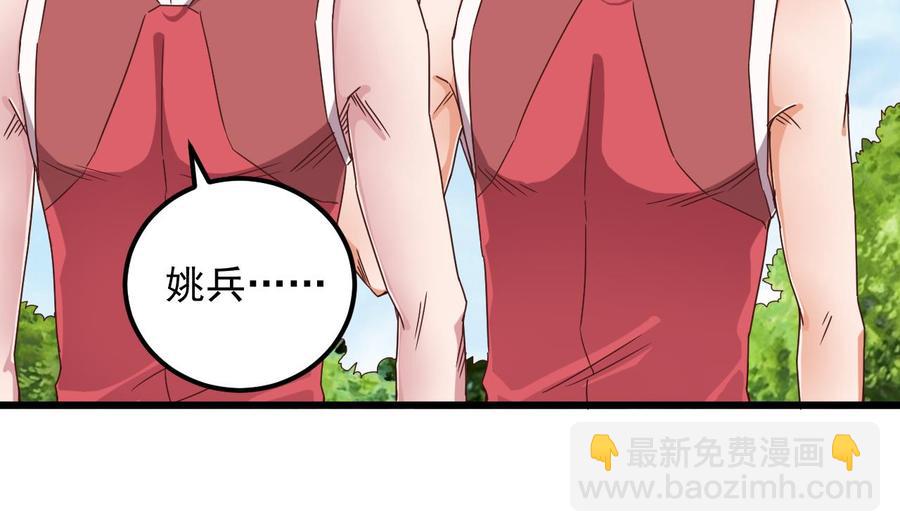 第131话 故意刁难(1/2)-第135话