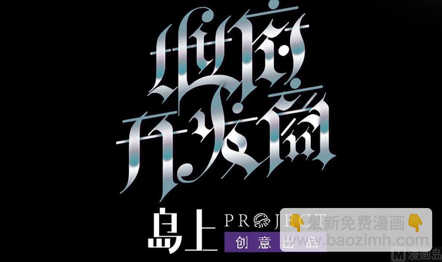 第131话 故意刁难(1/2)-第135话