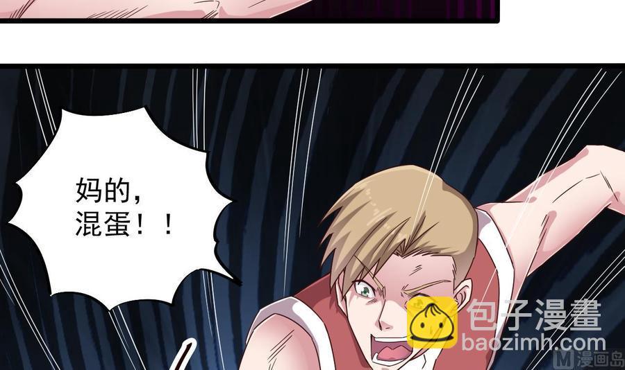 第131话 故意刁难(1/2)-第135话