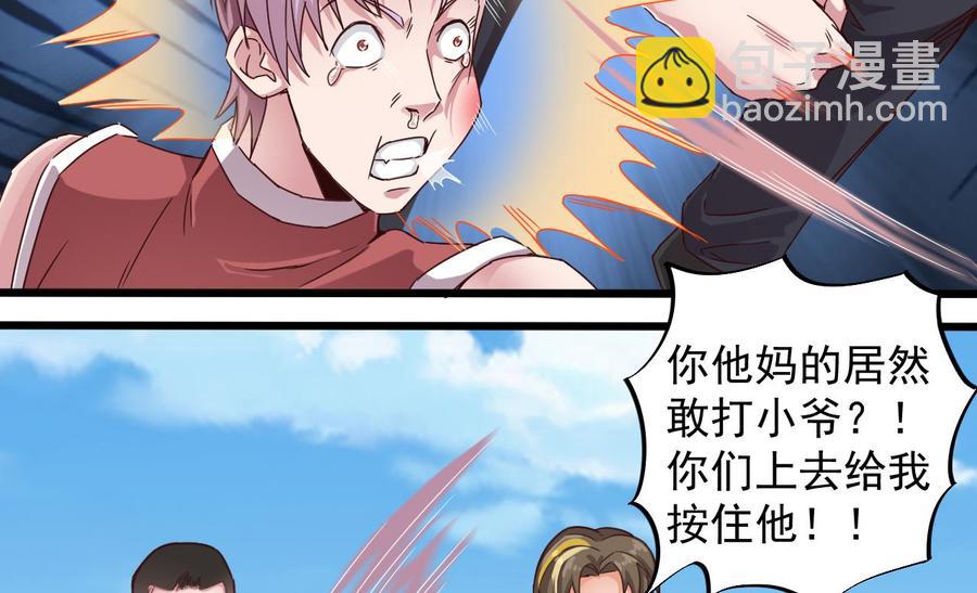 第131话 故意刁难(1/2)-第135话