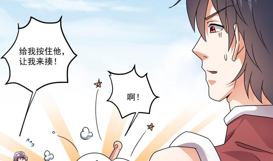 第131话 故意刁难(1/2)-第135话