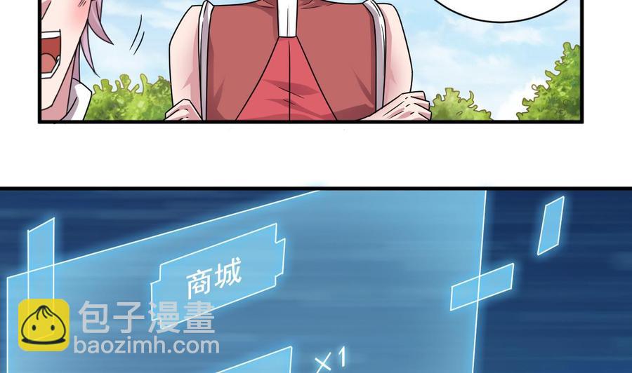 第131话 故意刁难(1/2)-第135话