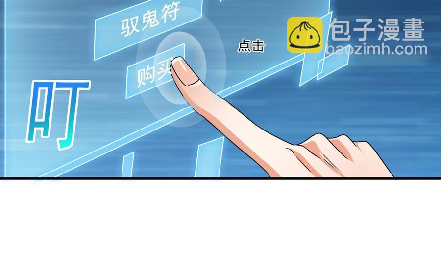 第131话 故意刁难(1/2)-第135话