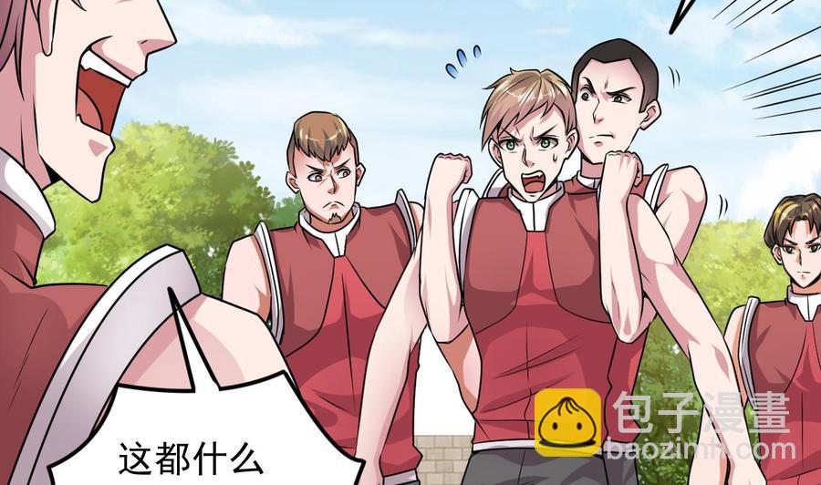 第131话 故意刁难(1/2)-第135话