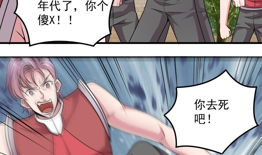 第131话 故意刁难(1/2)-第135话