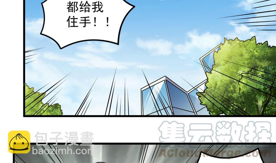 第131话 故意刁难(1/2)-第135话