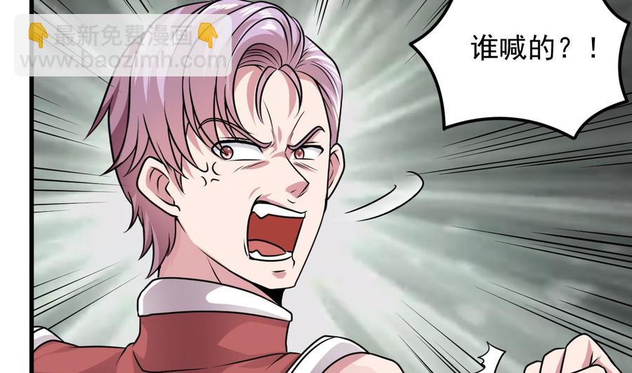 第131话 故意刁难(1/2)-第135话