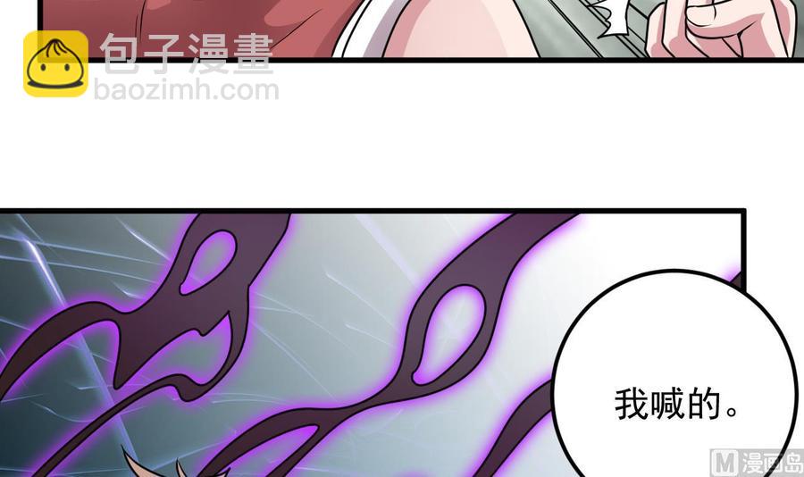 第131话 故意刁难(1/2)-第135话