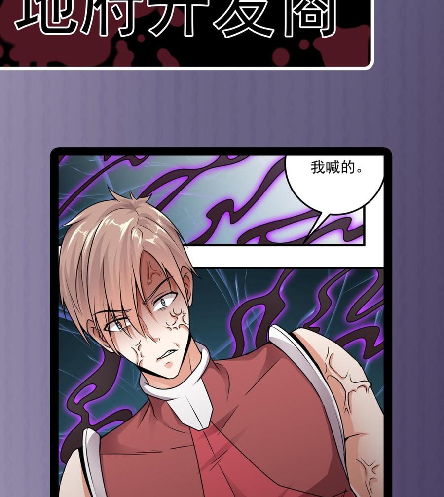 第131话 故意刁难(1/2)-第135话