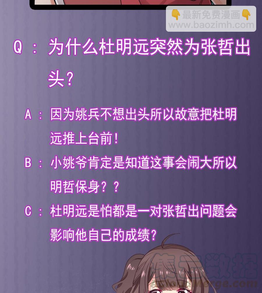 第131话 故意刁难(1/2)-第135话