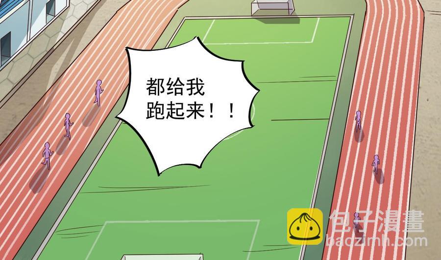 第131话 故意刁难(1/2)-第135话