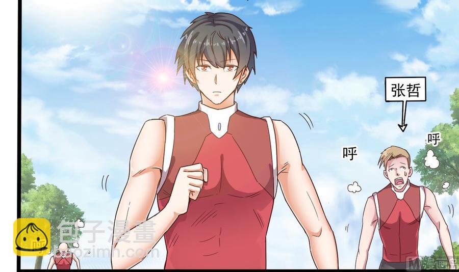 第131话 故意刁难(1/2)-第135话