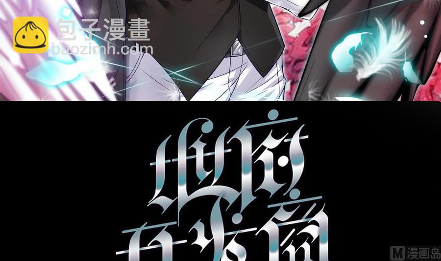 第133话 寝室斗殴事件-第137话