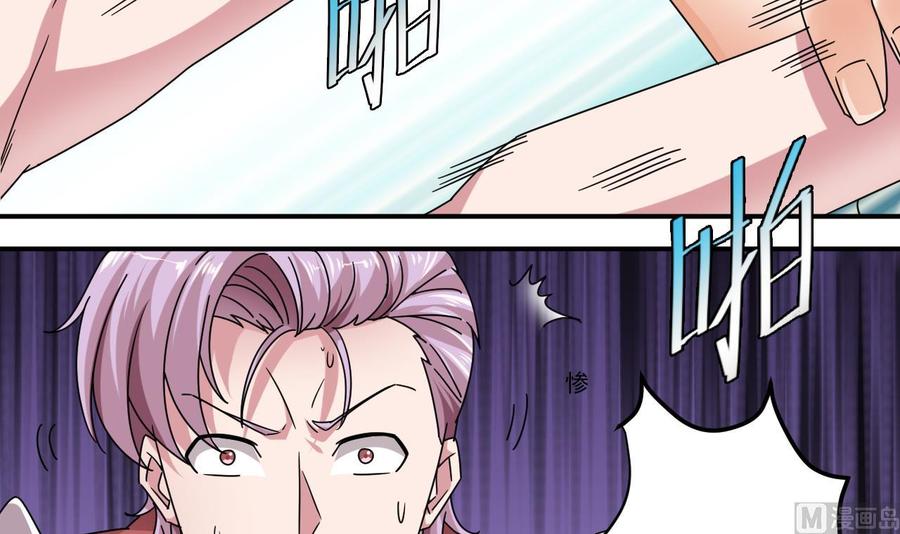 第133话 寝室斗殴事件-第137话