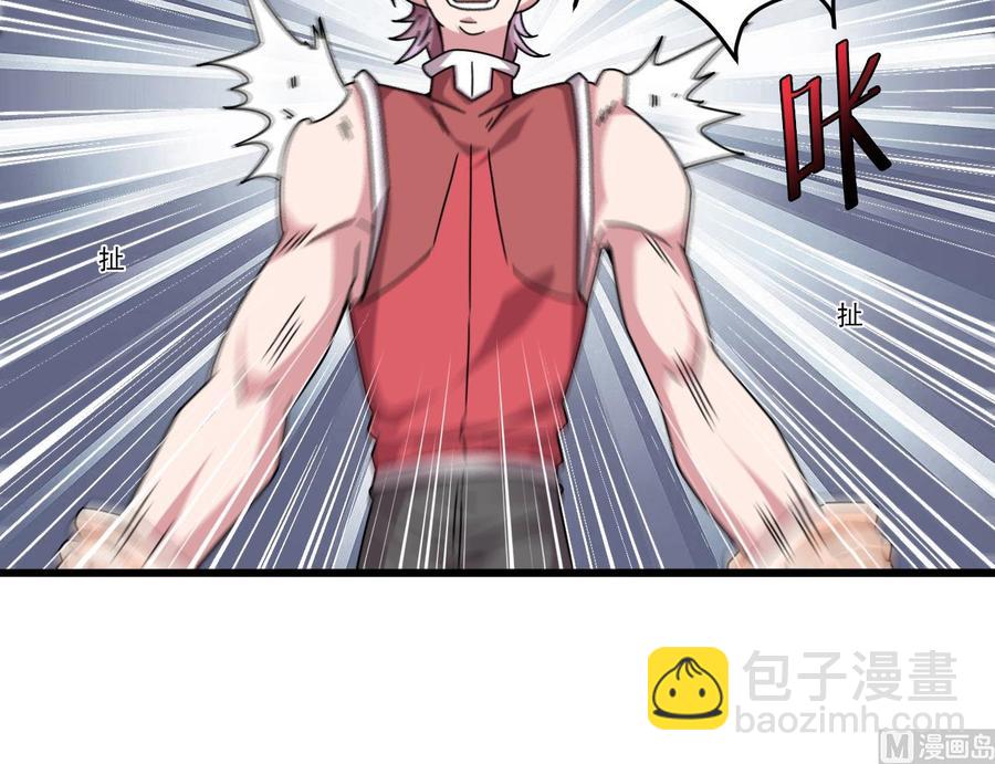 第133话 寝室斗殴事件-第137话