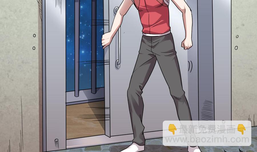 第133话 寝室斗殴事件-第137话