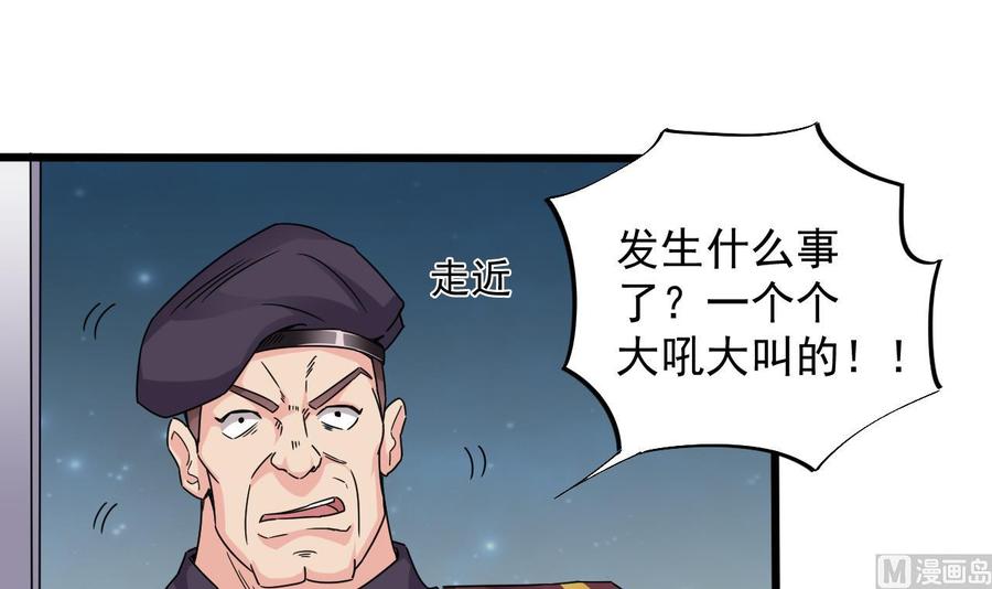 第133话 寝室斗殴事件-第137话