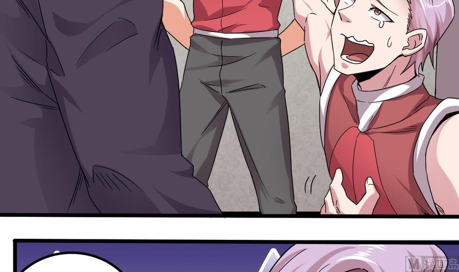 第133话 寝室斗殴事件-第137话