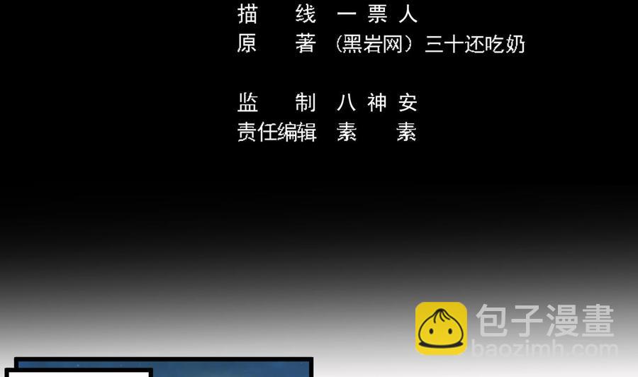 第133话 寝室斗殴事件-第137话