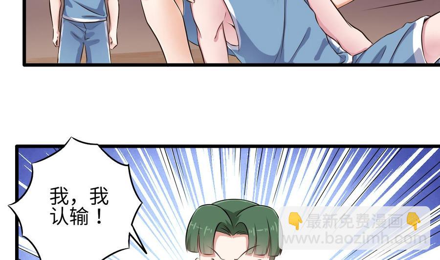 第135话 不公平的比赛(1/2)-第139话