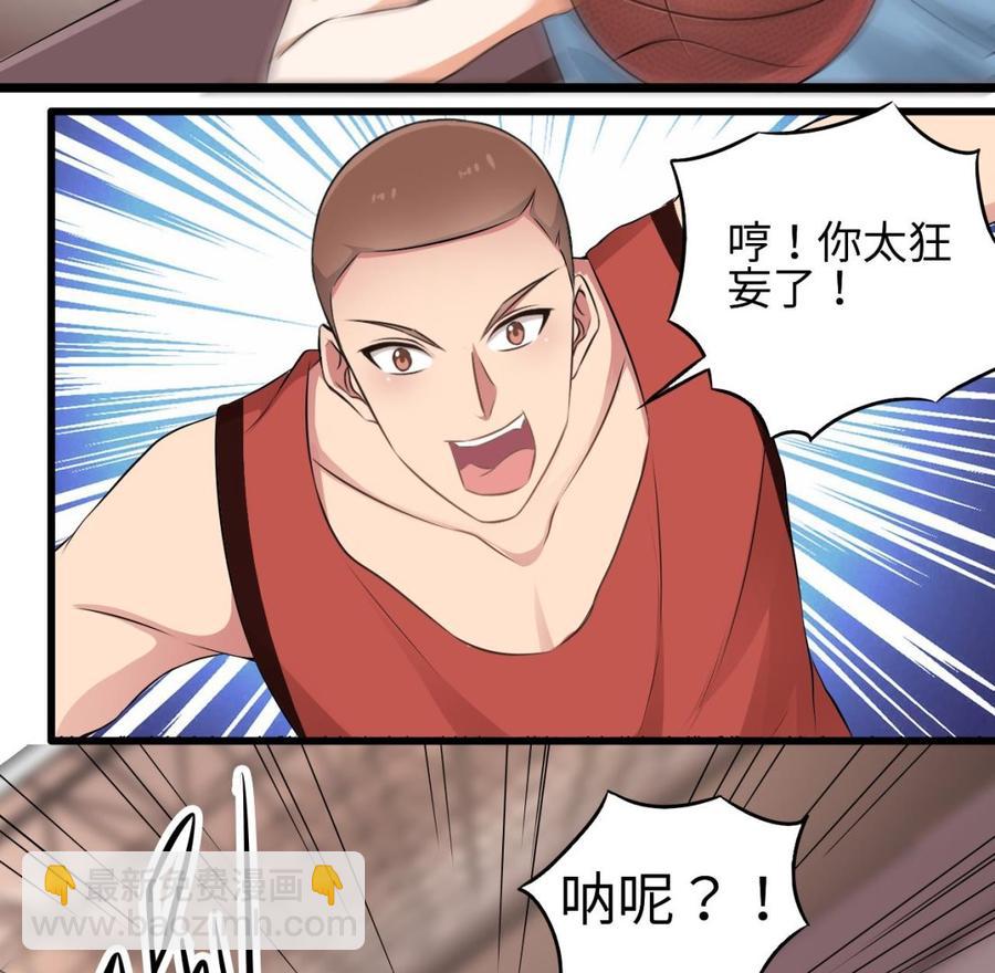 第135话 不公平的比赛(1/2)-第139话