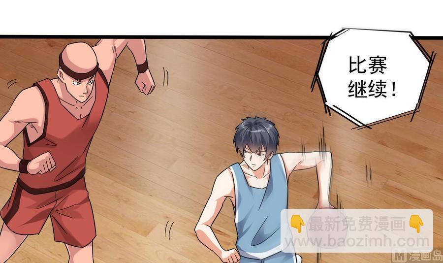 第135话 不公平的比赛(1/2)-第139话