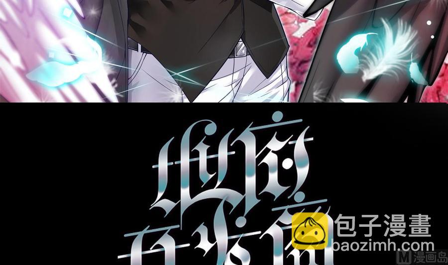 第135话 不公平的比赛(1/2)-第139话