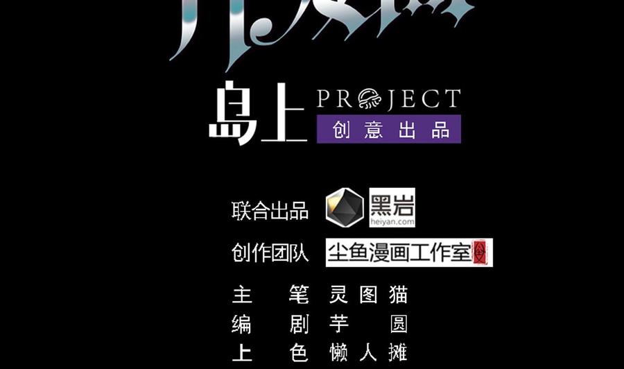 第135话 不公平的比赛(1/2)-第139话