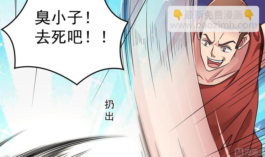 第135话 不公平的比赛(1/2)-第139话