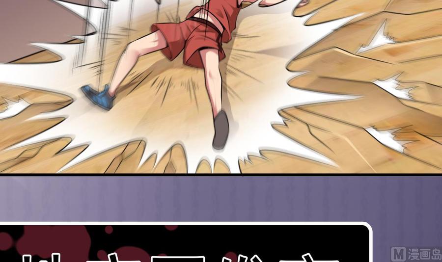 第135话 不公平的比赛(1/2)-第139话