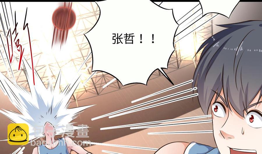 第135话 不公平的比赛(1/2)-第139话