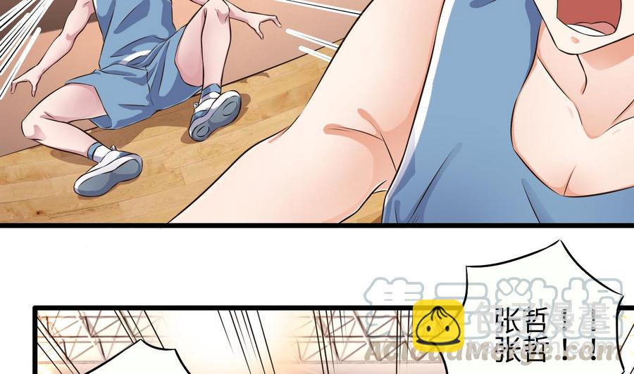 第135话 不公平的比赛(1/2)-第139话