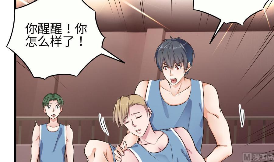 第135话 不公平的比赛(1/2)-第139话