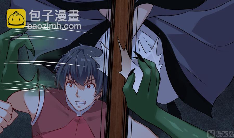 第137话 丧尸围城？-第141话