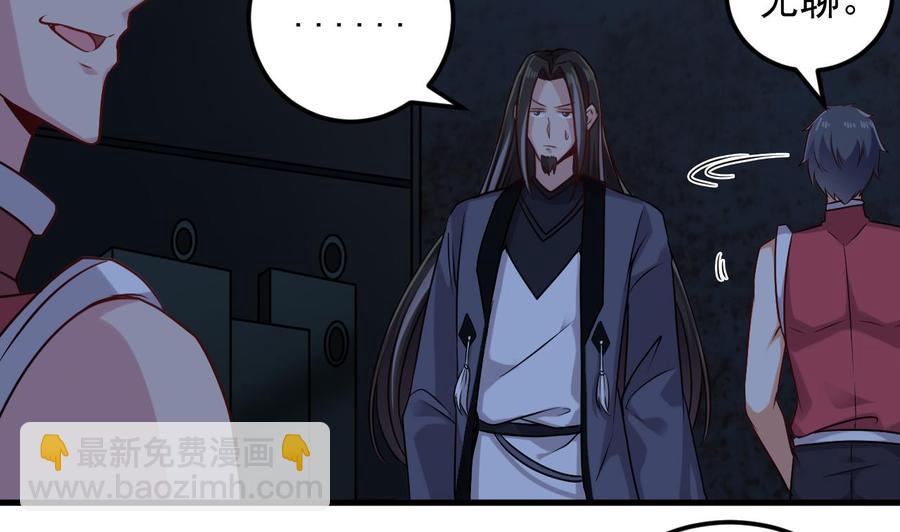 第137话 丧尸围城？-第141话