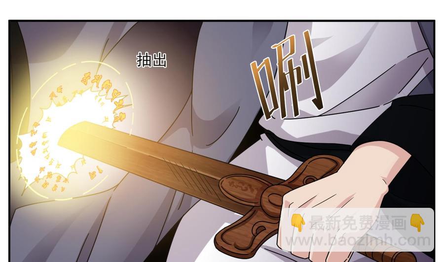 第139话 谁在操纵(1/2)-第143话