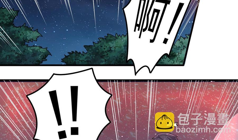 第139话 谁在操纵(1/2)-第143话