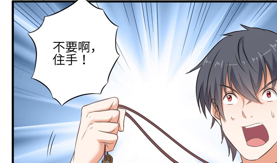 第139话 谁在操纵(1/2)-第143话