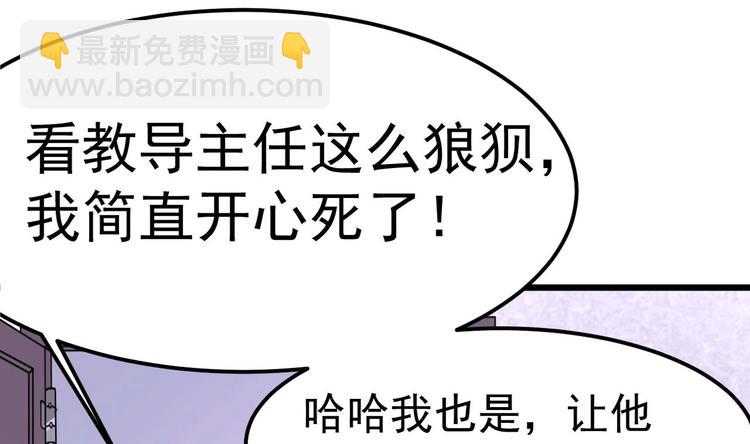 第14话 坦诚相见(1/3)-第15话