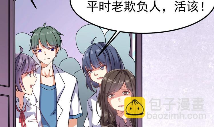 第14话 坦诚相见(1/3)-第15话