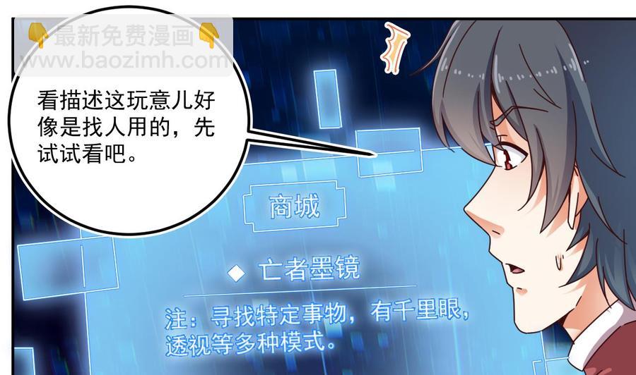 第141话 引爆炸弹-第145话