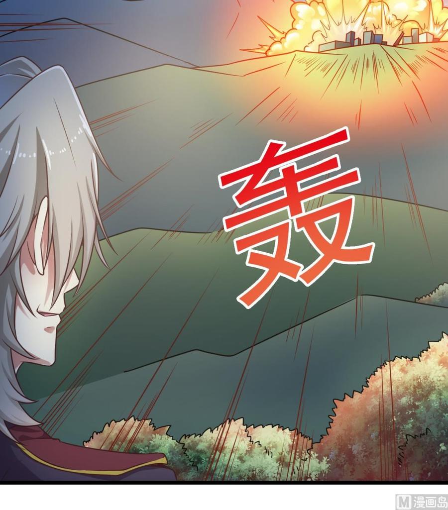 傀奇開發商 - 第141話 引爆炸彈 - 2