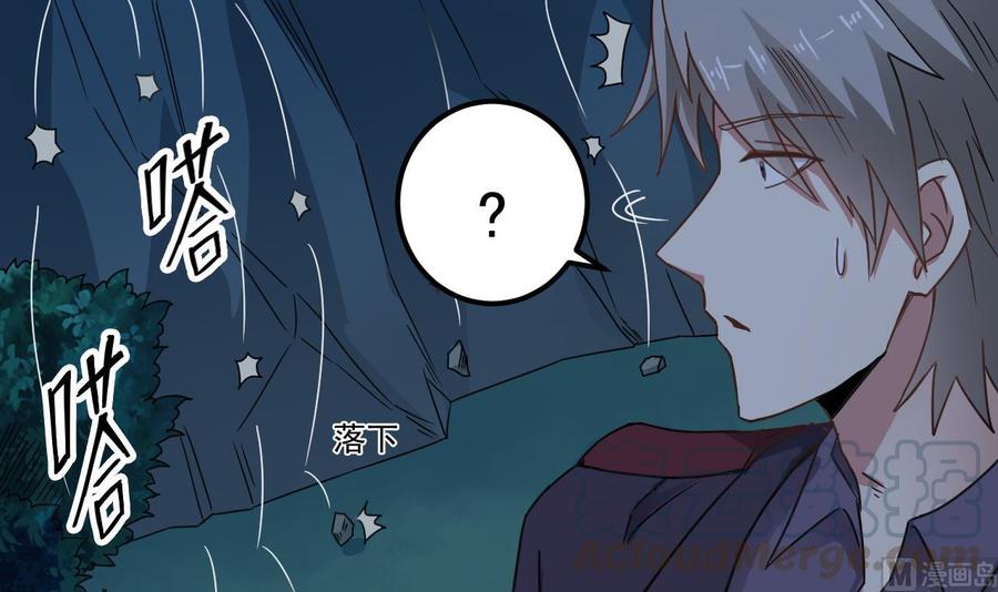 第141话 引爆炸弹-第145话