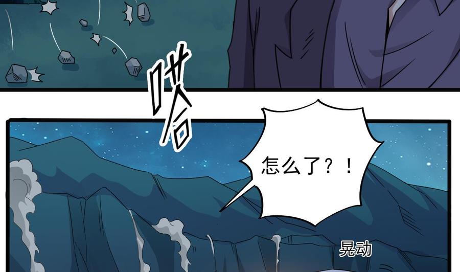 第141话 引爆炸弹-第145话